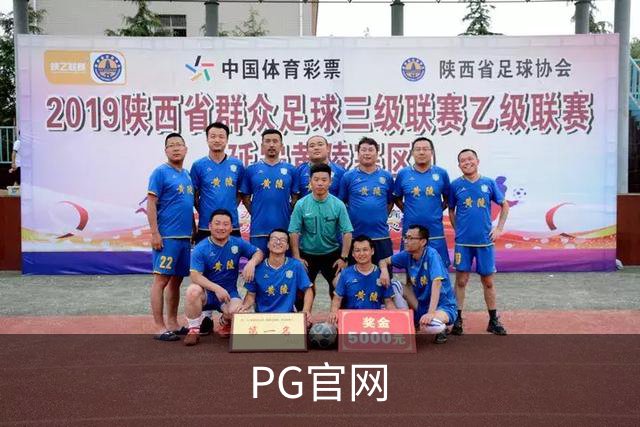 PG官网 公司介绍